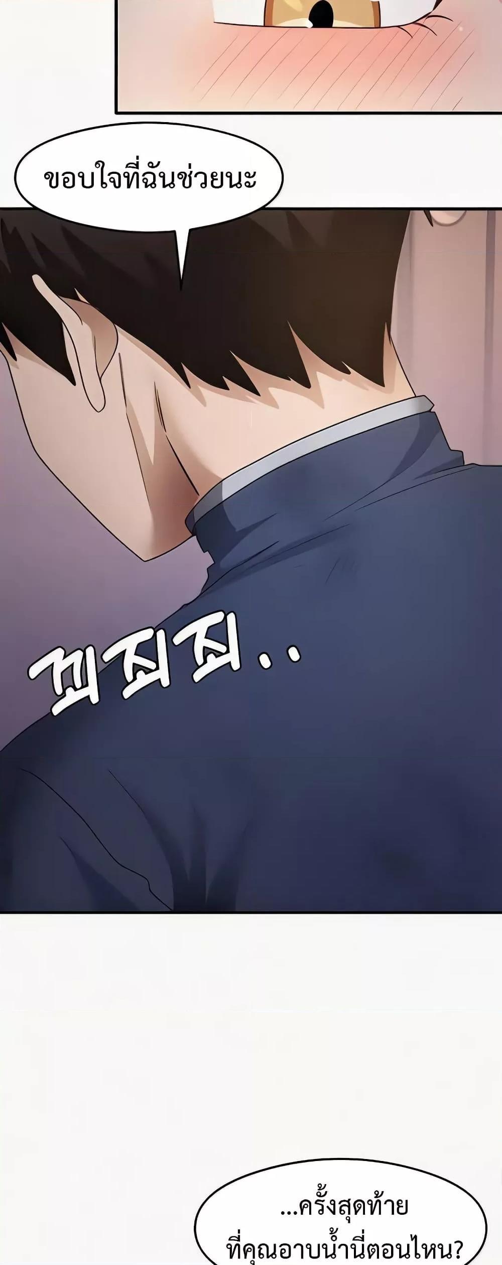 Doujin-Lc- อ่าน โดจิน มังฮวา เกาหลี ญี่ปุ่น จีน แปลไทย That Man’s Study Method ตอนที่ 1 2 3 4 5 6 7 8 9 10 11 12 13 14 ฟรี ไม่มีโฆษณา อ่าน โดจิน Manhwa เกาหลี ญี่ปุ่น จีน เรามีครบ คัดมาให้เน้นๆ โดจิน 18+ รับประกันความฟินโดย  Doujin Lc