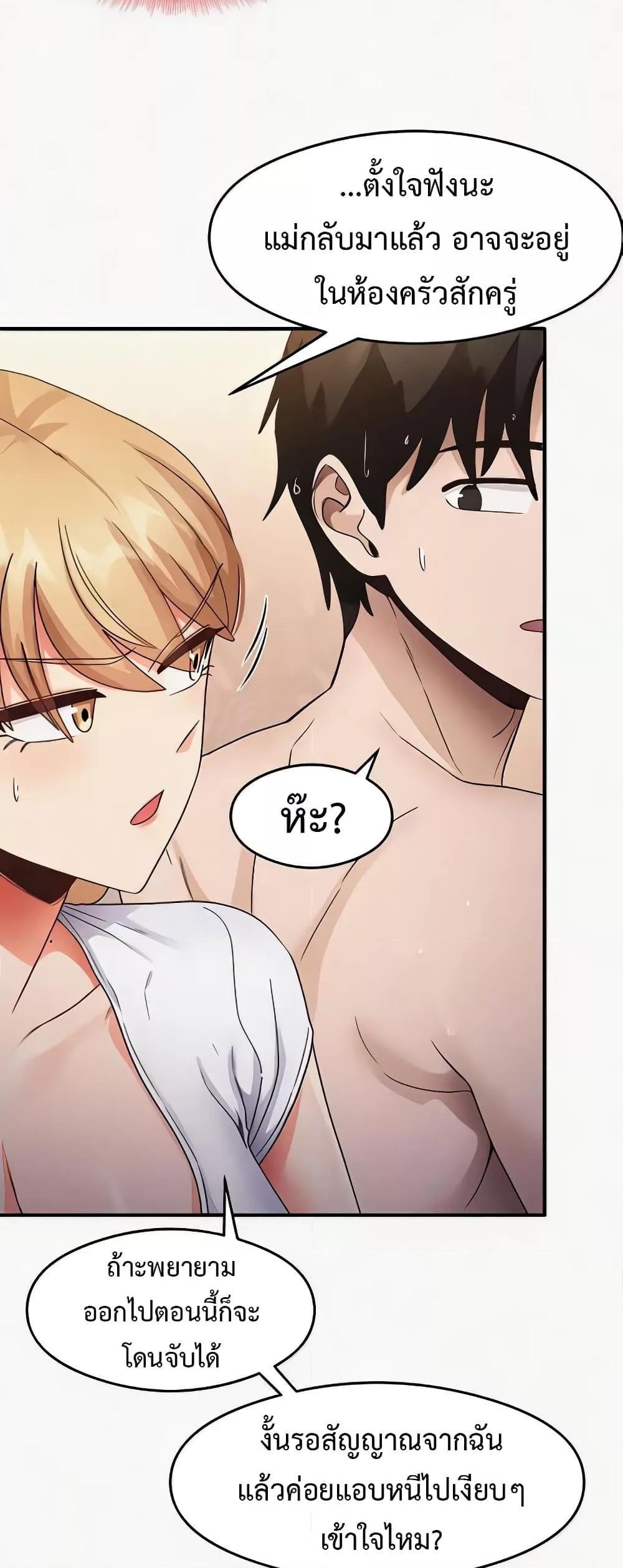 Doujin-Lc- อ่าน โดจิน มังฮวา เกาหลี ญี่ปุ่น จีน แปลไทย That Man’s Study Method ตอนที่ 1 2 3 4 5 6 7 8 9 10 11 12 13 14 ฟรี ไม่มีโฆษณา อ่าน โดจิน Manhwa เกาหลี ญี่ปุ่น จีน เรามีครบ คัดมาให้เน้นๆ โดจิน 18+ รับประกันความฟินโดย  Doujin Lc