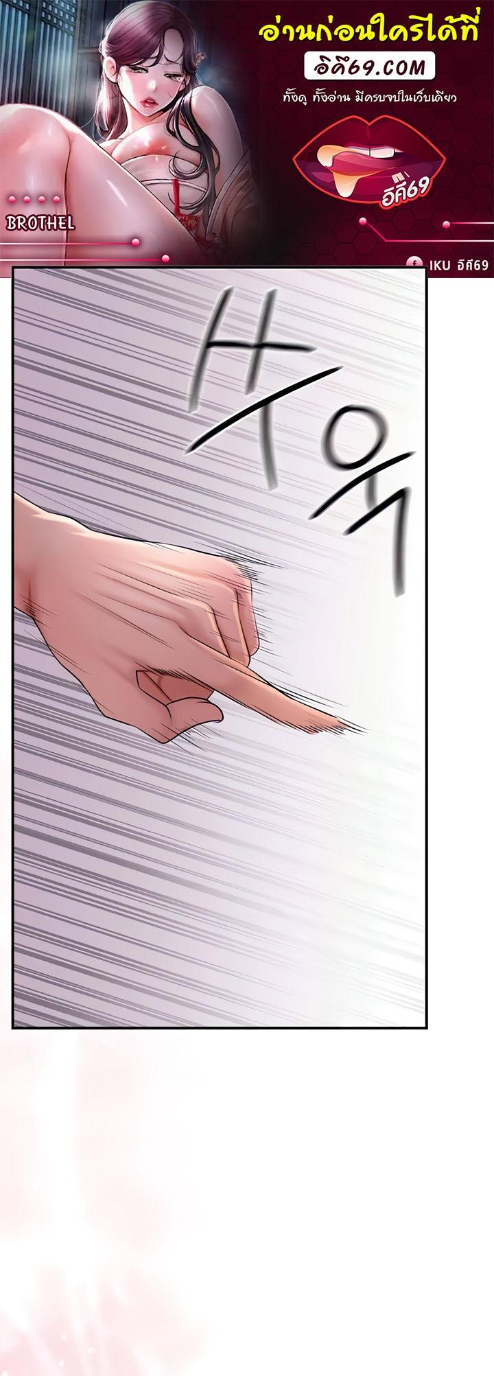 Doujin-Lc- อ่าน โดจิน มังฮวา เกาหลี ญี่ปุ่น จีน แปลไทย Brothel ตอนที่ 1 2 3 4 5 6 7 8 9 10 11 12 13 14 ฟรี ไม่มีโฆษณา อ่าน โดจิน Manhwa เกาหลี ญี่ปุ่น จีน เรามีครบ คัดมาให้เน้นๆ โดจิน 18+ รับประกันความฟินโดย  Doujin Lc