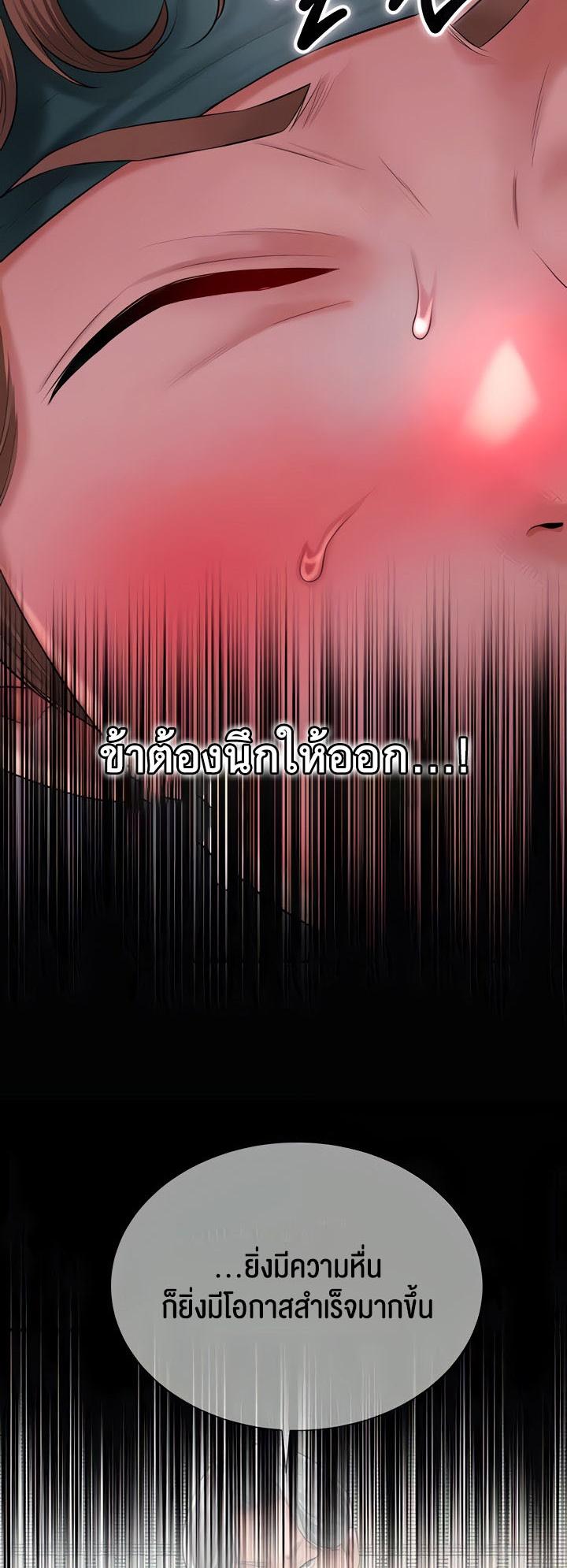 Doujin-Lc- อ่าน โดจิน มังฮวา เกาหลี ญี่ปุ่น จีน แปลไทย Brothel ตอนที่ 1 2 3 4 5 6 7 8 9 10 11 12 13 14 ฟรี ไม่มีโฆษณา อ่าน โดจิน Manhwa เกาหลี ญี่ปุ่น จีน เรามีครบ คัดมาให้เน้นๆ โดจิน 18+ รับประกันความฟินโดย  Doujin Lc