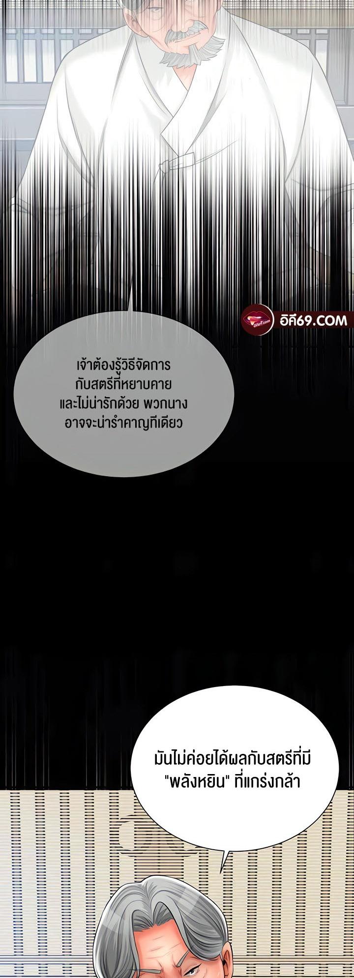 Doujin-Lc- อ่าน โดจิน มังฮวา เกาหลี ญี่ปุ่น จีน แปลไทย Brothel ตอนที่ 1 2 3 4 5 6 7 8 9 10 11 12 13 14 ฟรี ไม่มีโฆษณา อ่าน โดจิน Manhwa เกาหลี ญี่ปุ่น จีน เรามีครบ คัดมาให้เน้นๆ โดจิน 18+ รับประกันความฟินโดย  Doujin Lc