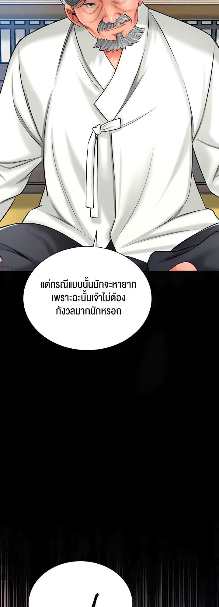 Doujin-Lc- อ่าน โดจิน มังฮวา เกาหลี ญี่ปุ่น จีน แปลไทย Brothel ตอนที่ 1 2 3 4 5 6 7 8 9 10 11 12 13 14 ฟรี ไม่มีโฆษณา อ่าน โดจิน Manhwa เกาหลี ญี่ปุ่น จีน เรามีครบ คัดมาให้เน้นๆ โดจิน 18+ รับประกันความฟินโดย  Doujin Lc
