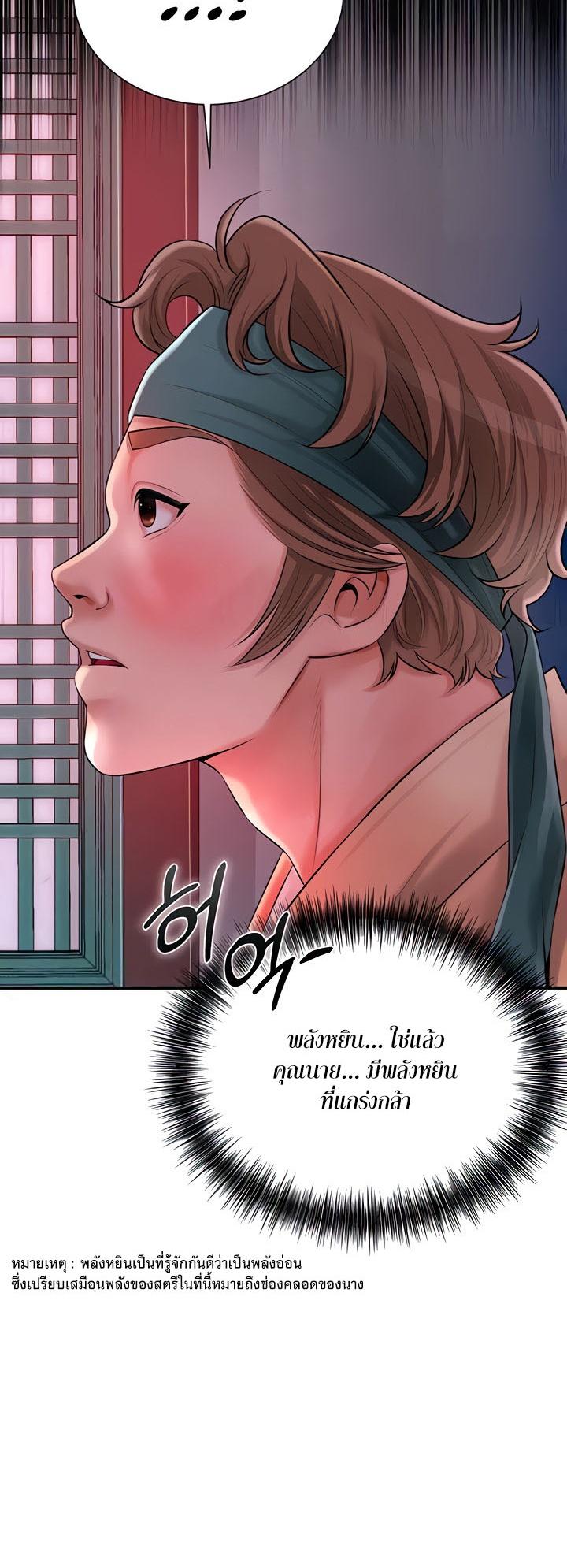 Doujin-Lc- อ่าน โดจิน มังฮวา เกาหลี ญี่ปุ่น จีน แปลไทย Brothel ตอนที่ 1 2 3 4 5 6 7 8 9 10 11 12 13 14 ฟรี ไม่มีโฆษณา อ่าน โดจิน Manhwa เกาหลี ญี่ปุ่น จีน เรามีครบ คัดมาให้เน้นๆ โดจิน 18+ รับประกันความฟินโดย  Doujin Lc