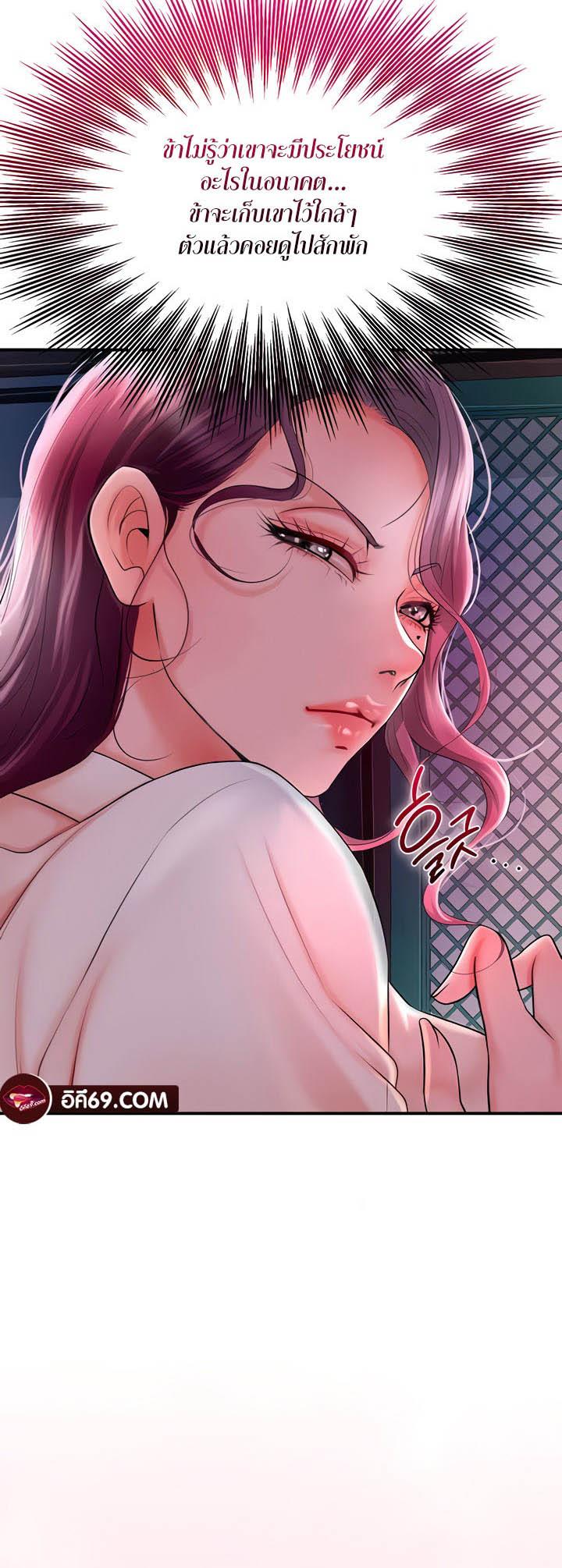 Doujin-Lc- อ่าน โดจิน มังฮวา เกาหลี ญี่ปุ่น จีน แปลไทย Brothel ตอนที่ 1 2 3 4 5 6 7 8 9 10 11 12 13 14 ฟรี ไม่มีโฆษณา อ่าน โดจิน Manhwa เกาหลี ญี่ปุ่น จีน เรามีครบ คัดมาให้เน้นๆ โดจิน 18+ รับประกันความฟินโดย  Doujin Lc