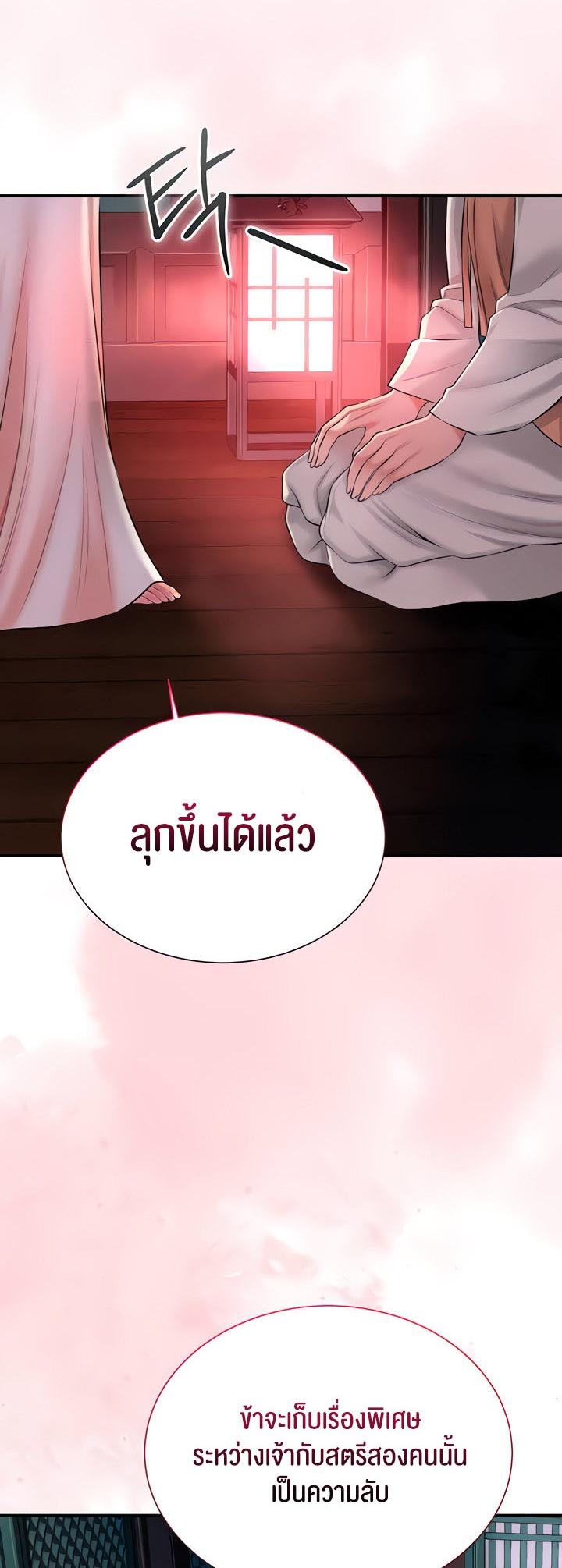 Doujin-Lc- อ่าน โดจิน มังฮวา เกาหลี ญี่ปุ่น จีน แปลไทย Brothel ตอนที่ 1 2 3 4 5 6 7 8 9 10 11 12 13 14 ฟรี ไม่มีโฆษณา อ่าน โดจิน Manhwa เกาหลี ญี่ปุ่น จีน เรามีครบ คัดมาให้เน้นๆ โดจิน 18+ รับประกันความฟินโดย  Doujin Lc