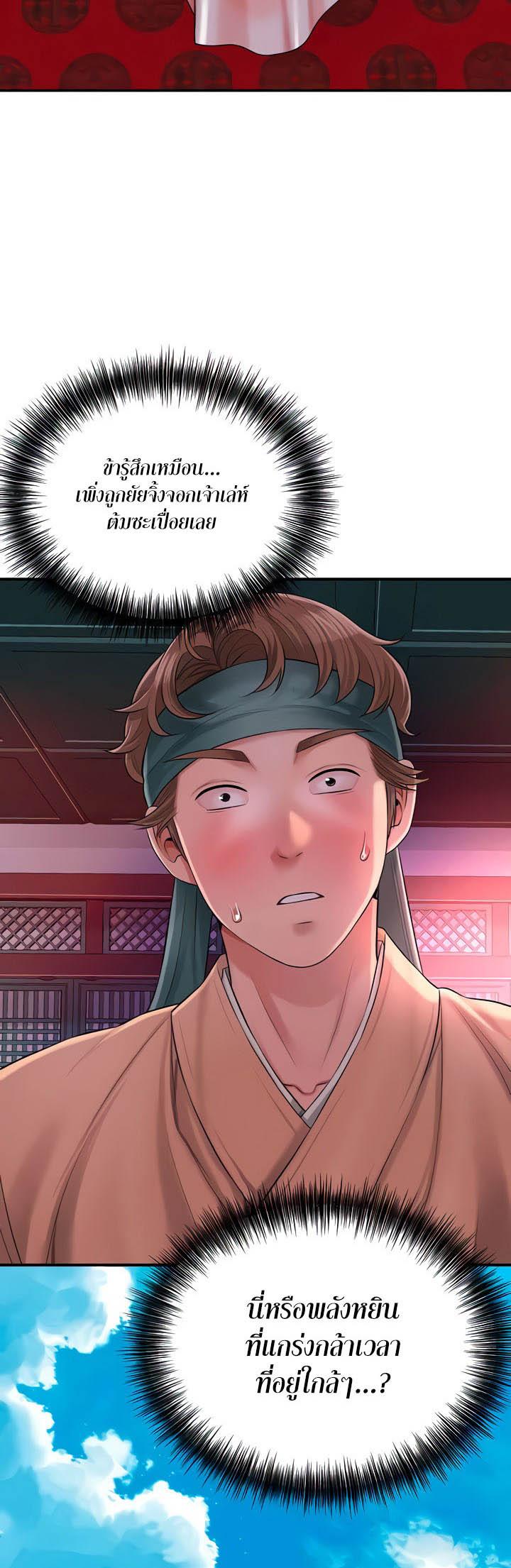 Doujin-Lc- อ่าน โดจิน มังฮวา เกาหลี ญี่ปุ่น จีน แปลไทย Brothel ตอนที่ 1 2 3 4 5 6 7 8 9 10 11 12 13 14 ฟรี ไม่มีโฆษณา อ่าน โดจิน Manhwa เกาหลี ญี่ปุ่น จีน เรามีครบ คัดมาให้เน้นๆ โดจิน 18+ รับประกันความฟินโดย  Doujin Lc