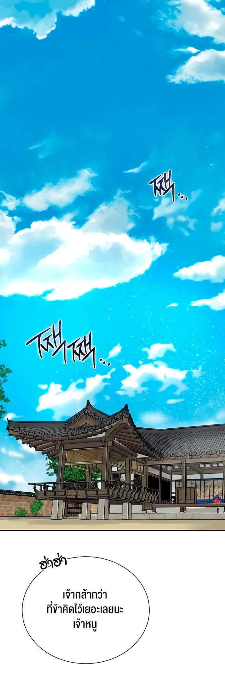 Doujin-Lc- อ่าน โดจิน มังฮวา เกาหลี ญี่ปุ่น จีน แปลไทย Brothel ตอนที่ 1 2 3 4 5 6 7 8 9 10 11 12 13 14 ฟรี ไม่มีโฆษณา อ่าน โดจิน Manhwa เกาหลี ญี่ปุ่น จีน เรามีครบ คัดมาให้เน้นๆ โดจิน 18+ รับประกันความฟินโดย  Doujin Lc