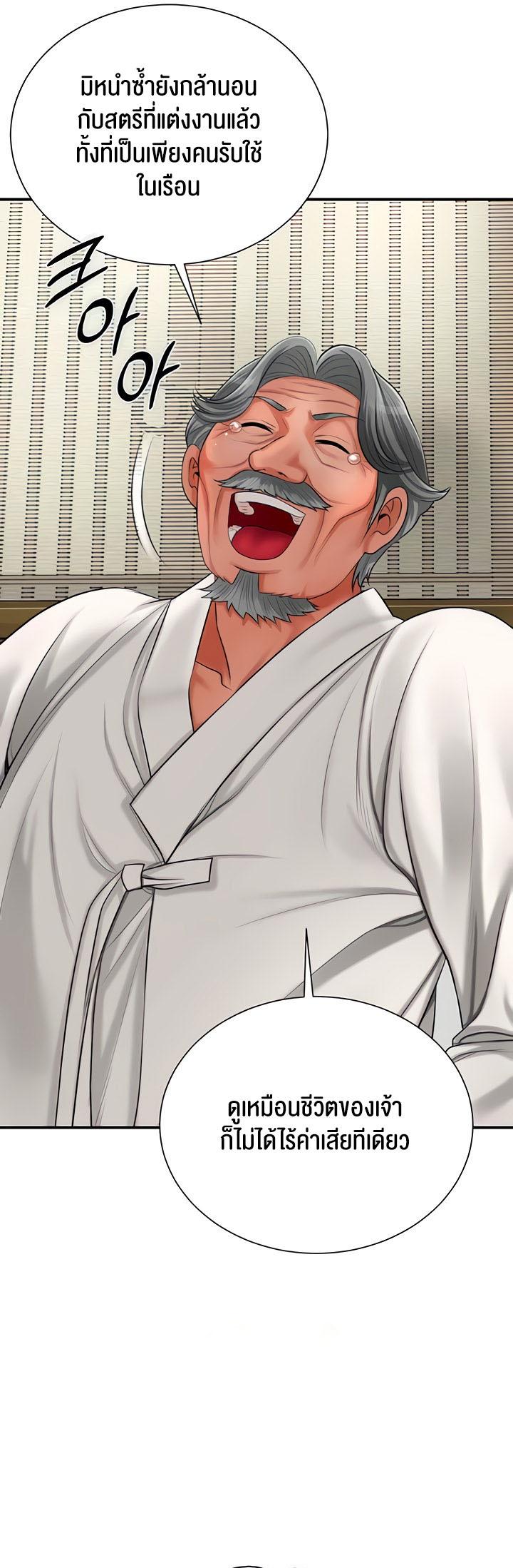 Doujin-Lc- อ่าน โดจิน มังฮวา เกาหลี ญี่ปุ่น จีน แปลไทย Brothel ตอนที่ 1 2 3 4 5 6 7 8 9 10 11 12 13 14 ฟรี ไม่มีโฆษณา อ่าน โดจิน Manhwa เกาหลี ญี่ปุ่น จีน เรามีครบ คัดมาให้เน้นๆ โดจิน 18+ รับประกันความฟินโดย  Doujin Lc