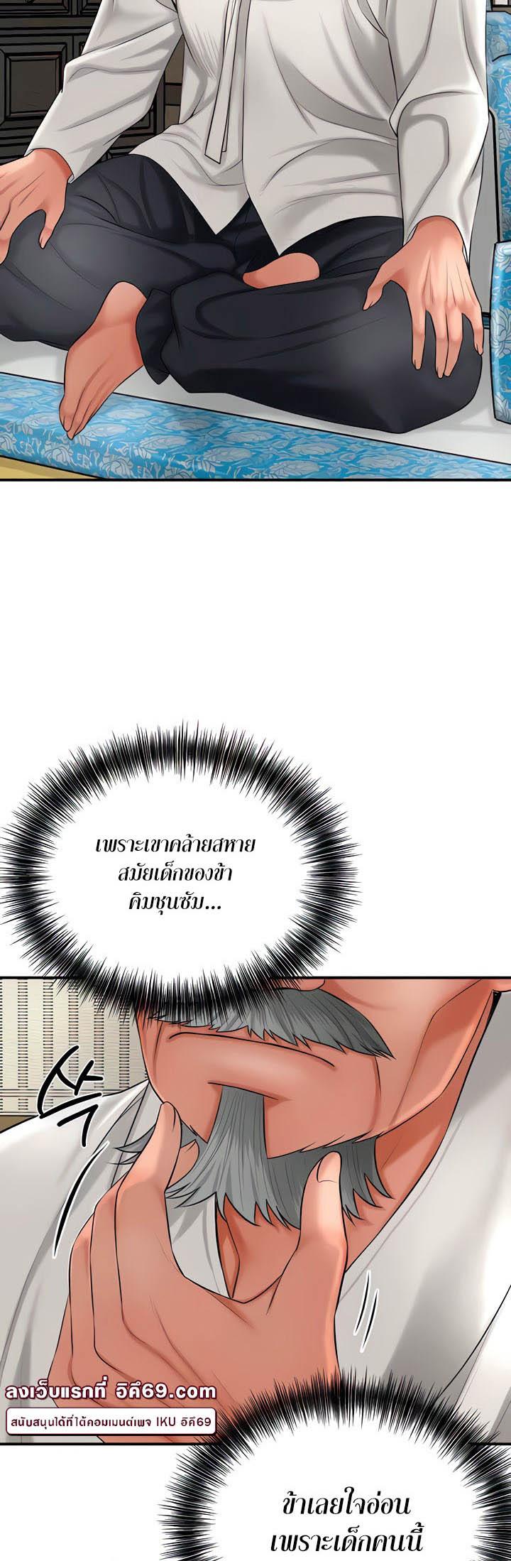 Doujin-Lc- อ่าน โดจิน มังฮวา เกาหลี ญี่ปุ่น จีน แปลไทย Brothel ตอนที่ 1 2 3 4 5 6 7 8 9 10 11 12 13 14 ฟรี ไม่มีโฆษณา อ่าน โดจิน Manhwa เกาหลี ญี่ปุ่น จีน เรามีครบ คัดมาให้เน้นๆ โดจิน 18+ รับประกันความฟินโดย  Doujin Lc