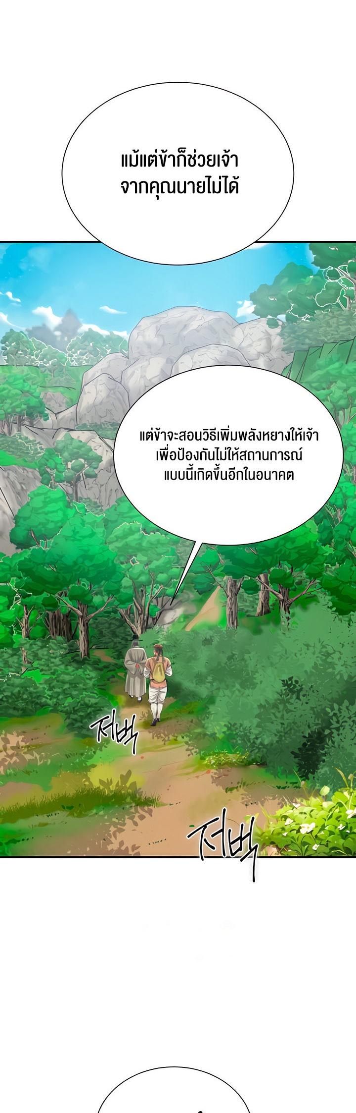Doujin-Lc- อ่าน โดจิน มังฮวา เกาหลี ญี่ปุ่น จีน แปลไทย Brothel ตอนที่ 1 2 3 4 5 6 7 8 9 10 11 12 13 14 ฟรี ไม่มีโฆษณา อ่าน โดจิน Manhwa เกาหลี ญี่ปุ่น จีน เรามีครบ คัดมาให้เน้นๆ โดจิน 18+ รับประกันความฟินโดย  Doujin Lc