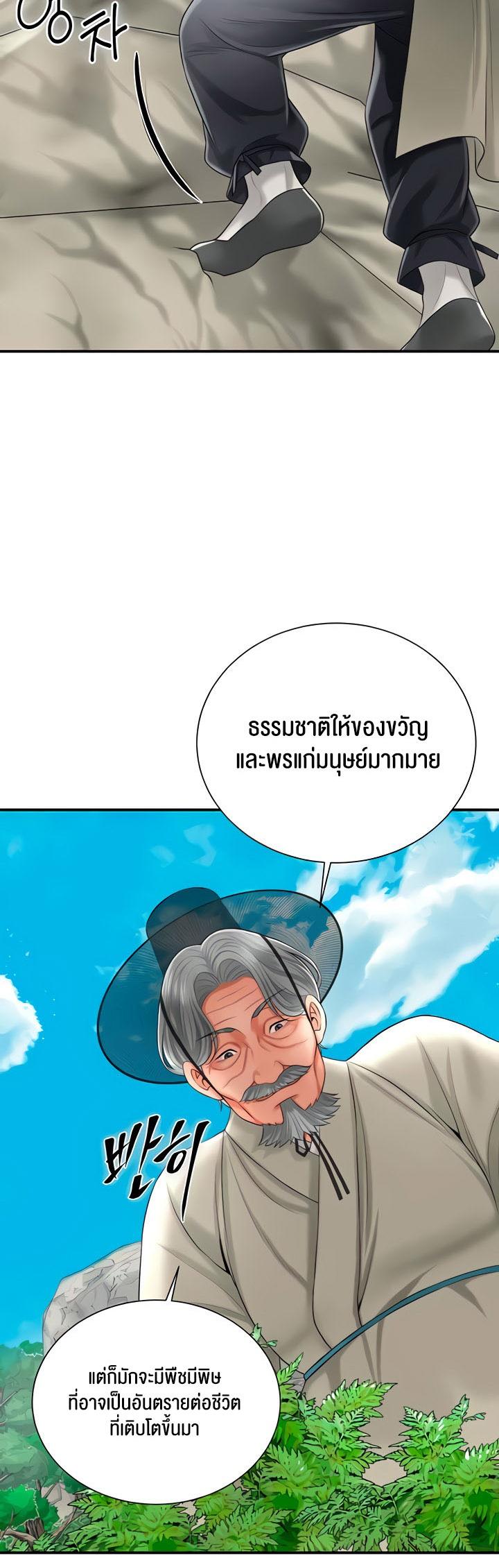 Doujin-Lc- อ่าน โดจิน มังฮวา เกาหลี ญี่ปุ่น จีน แปลไทย Brothel ตอนที่ 1 2 3 4 5 6 7 8 9 10 11 12 13 14 ฟรี ไม่มีโฆษณา อ่าน โดจิน Manhwa เกาหลี ญี่ปุ่น จีน เรามีครบ คัดมาให้เน้นๆ โดจิน 18+ รับประกันความฟินโดย  Doujin Lc