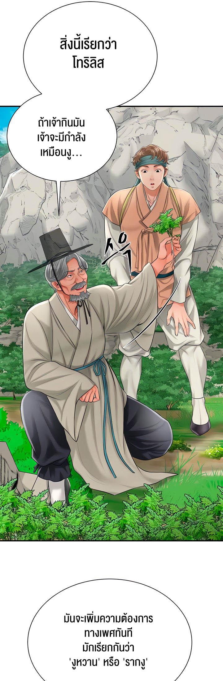 Doujin-Lc- อ่าน โดจิน มังฮวา เกาหลี ญี่ปุ่น จีน แปลไทย Brothel ตอนที่ 1 2 3 4 5 6 7 8 9 10 11 12 13 14 ฟรี ไม่มีโฆษณา อ่าน โดจิน Manhwa เกาหลี ญี่ปุ่น จีน เรามีครบ คัดมาให้เน้นๆ โดจิน 18+ รับประกันความฟินโดย  Doujin Lc