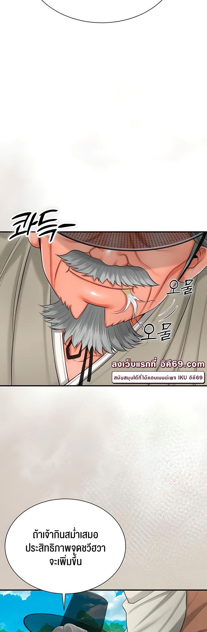 Doujin-Lc- อ่าน โดจิน มังฮวา เกาหลี ญี่ปุ่น จีน แปลไทย Brothel ตอนที่ 1 2 3 4 5 6 7 8 9 10 11 12 13 14 ฟรี ไม่มีโฆษณา อ่าน โดจิน Manhwa เกาหลี ญี่ปุ่น จีน เรามีครบ คัดมาให้เน้นๆ โดจิน 18+ รับประกันความฟินโดย  Doujin Lc