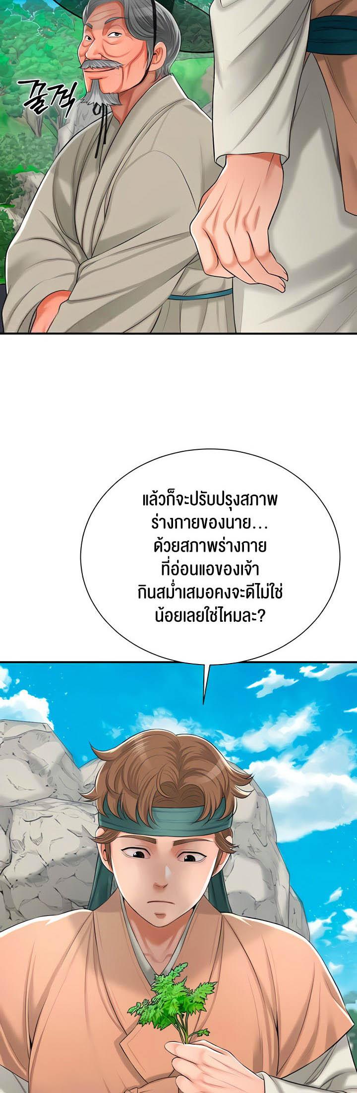 Doujin-Lc- อ่าน โดจิน มังฮวา เกาหลี ญี่ปุ่น จีน แปลไทย Brothel ตอนที่ 1 2 3 4 5 6 7 8 9 10 11 12 13 14 ฟรี ไม่มีโฆษณา อ่าน โดจิน Manhwa เกาหลี ญี่ปุ่น จีน เรามีครบ คัดมาให้เน้นๆ โดจิน 18+ รับประกันความฟินโดย  Doujin Lc