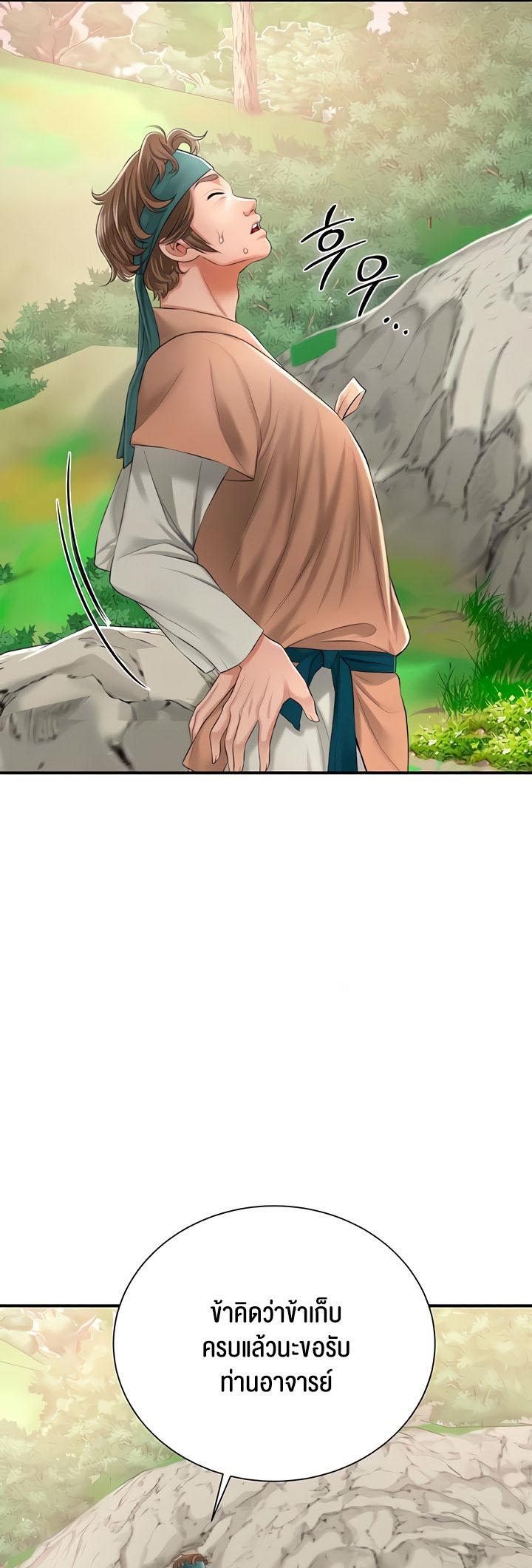 Doujin-Lc- อ่าน โดจิน มังฮวา เกาหลี ญี่ปุ่น จีน แปลไทย Brothel ตอนที่ 1 2 3 4 5 6 7 8 9 10 11 12 13 14 ฟรี ไม่มีโฆษณา อ่าน โดจิน Manhwa เกาหลี ญี่ปุ่น จีน เรามีครบ คัดมาให้เน้นๆ โดจิน 18+ รับประกันความฟินโดย  Doujin Lc