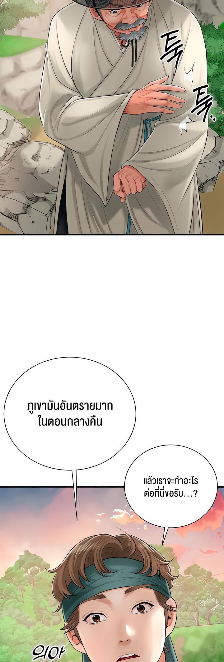 Doujin-Lc- อ่าน โดจิน มังฮวา เกาหลี ญี่ปุ่น จีน แปลไทย Brothel ตอนที่ 1 2 3 4 5 6 7 8 9 10 11 12 13 14 ฟรี ไม่มีโฆษณา อ่าน โดจิน Manhwa เกาหลี ญี่ปุ่น จีน เรามีครบ คัดมาให้เน้นๆ โดจิน 18+ รับประกันความฟินโดย  Doujin Lc