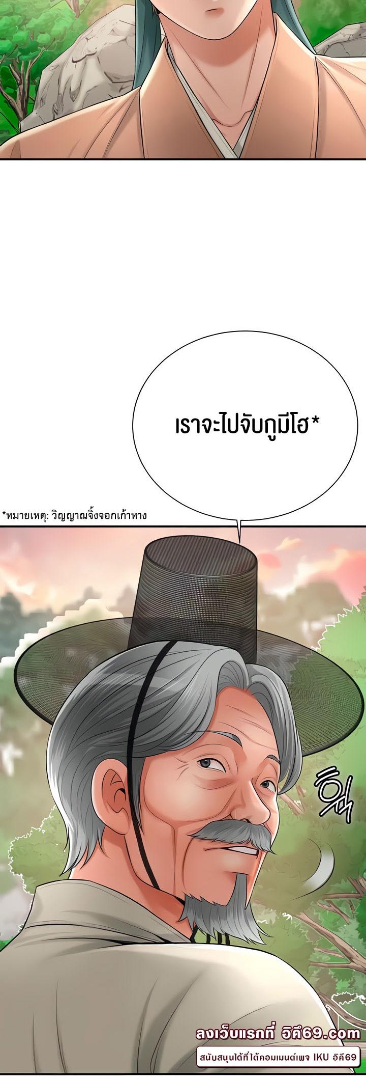 Doujin-Lc- อ่าน โดจิน มังฮวา เกาหลี ญี่ปุ่น จีน แปลไทย Brothel ตอนที่ 1 2 3 4 5 6 7 8 9 10 11 12 13 14 ฟรี ไม่มีโฆษณา อ่าน โดจิน Manhwa เกาหลี ญี่ปุ่น จีน เรามีครบ คัดมาให้เน้นๆ โดจิน 18+ รับประกันความฟินโดย  Doujin Lc