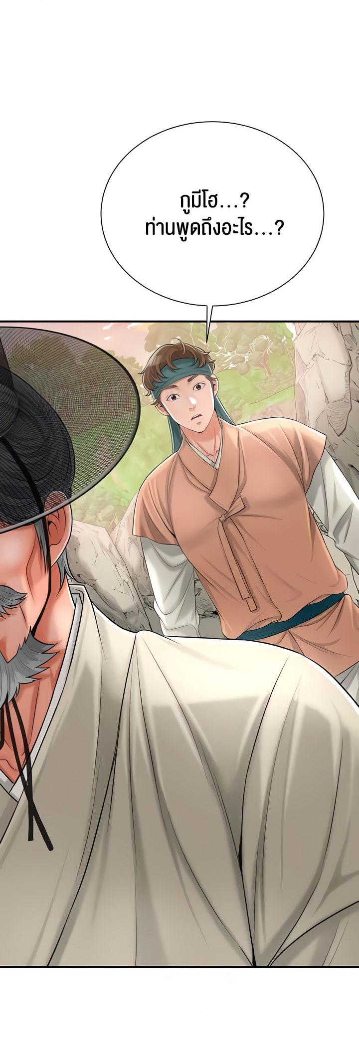 Doujin-Lc- อ่าน โดจิน มังฮวา เกาหลี ญี่ปุ่น จีน แปลไทย Brothel ตอนที่ 1 2 3 4 5 6 7 8 9 10 11 12 13 14 ฟรี ไม่มีโฆษณา อ่าน โดจิน Manhwa เกาหลี ญี่ปุ่น จีน เรามีครบ คัดมาให้เน้นๆ โดจิน 18+ รับประกันความฟินโดย  Doujin Lc