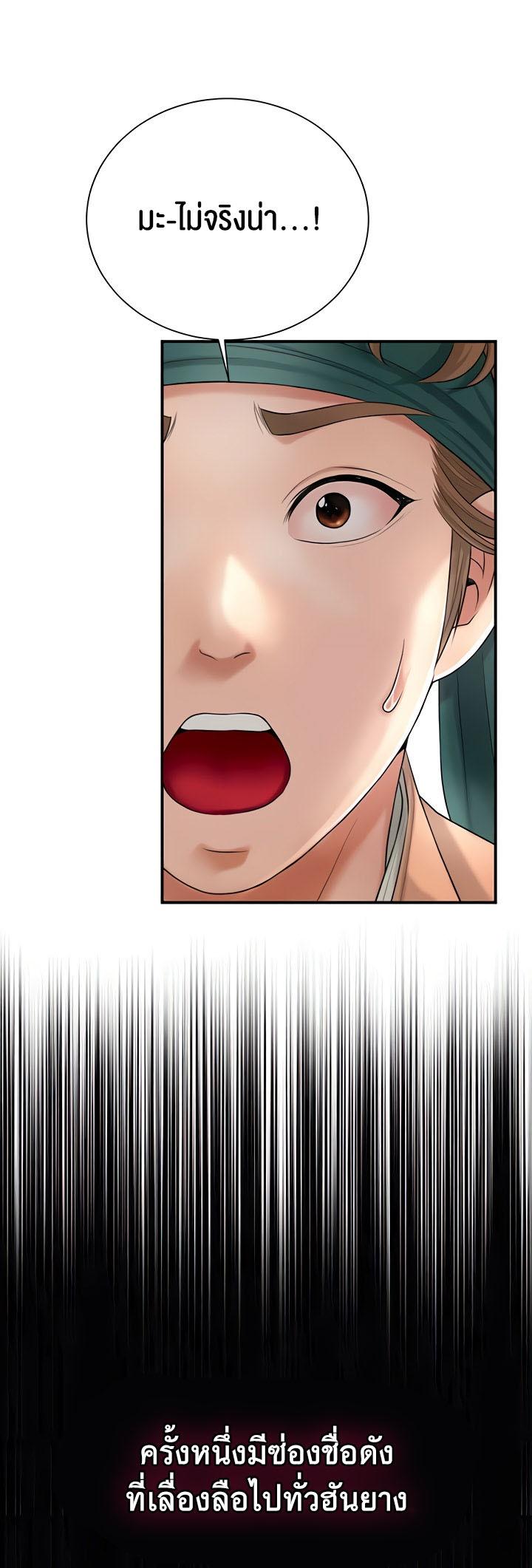 Doujin-Lc- อ่าน โดจิน มังฮวา เกาหลี ญี่ปุ่น จีน แปลไทย Brothel ตอนที่ 1 2 3 4 5 6 7 8 9 10 11 12 13 14 ฟรี ไม่มีโฆษณา อ่าน โดจิน Manhwa เกาหลี ญี่ปุ่น จีน เรามีครบ คัดมาให้เน้นๆ โดจิน 18+ รับประกันความฟินโดย  Doujin Lc