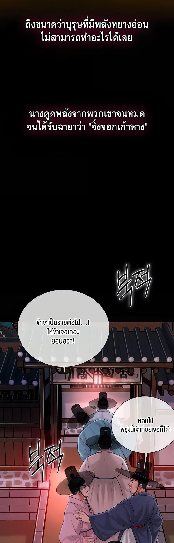 Doujin-Lc- อ่าน โดจิน มังฮวา เกาหลี ญี่ปุ่น จีน แปลไทย Brothel ตอนที่ 1 2 3 4 5 6 7 8 9 10 11 12 13 14 ฟรี ไม่มีโฆษณา อ่าน โดจิน Manhwa เกาหลี ญี่ปุ่น จีน เรามีครบ คัดมาให้เน้นๆ โดจิน 18+ รับประกันความฟินโดย  Doujin Lc