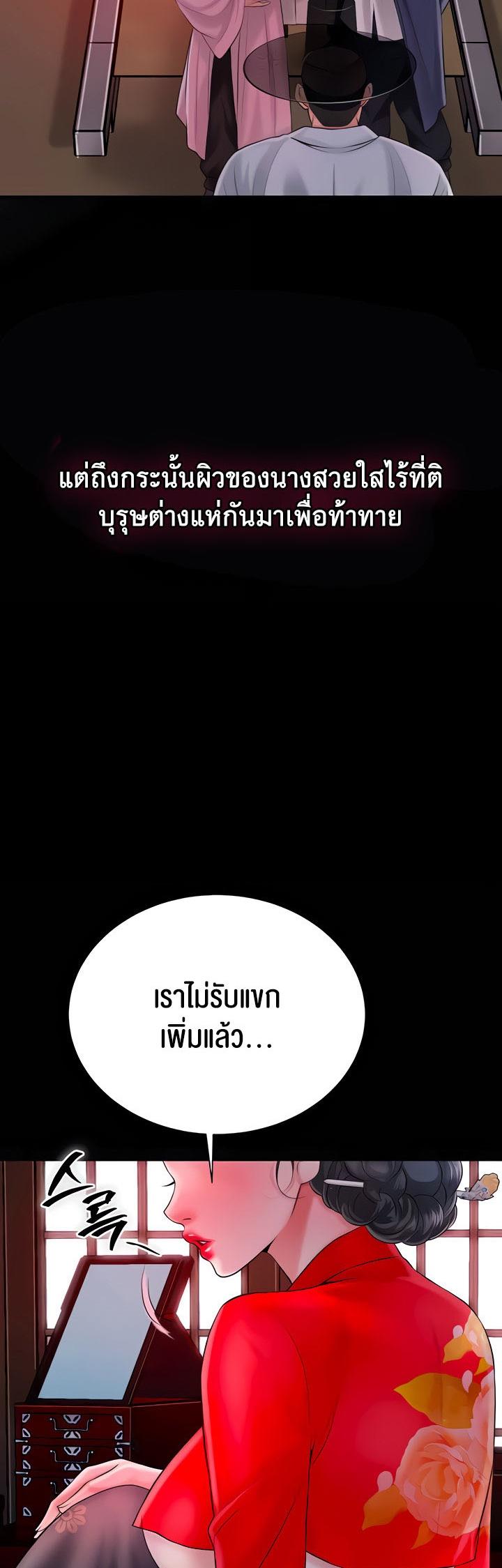 Doujin-Lc- อ่าน โดจิน มังฮวา เกาหลี ญี่ปุ่น จีน แปลไทย Brothel ตอนที่ 1 2 3 4 5 6 7 8 9 10 11 12 13 14 ฟรี ไม่มีโฆษณา อ่าน โดจิน Manhwa เกาหลี ญี่ปุ่น จีน เรามีครบ คัดมาให้เน้นๆ โดจิน 18+ รับประกันความฟินโดย  Doujin Lc