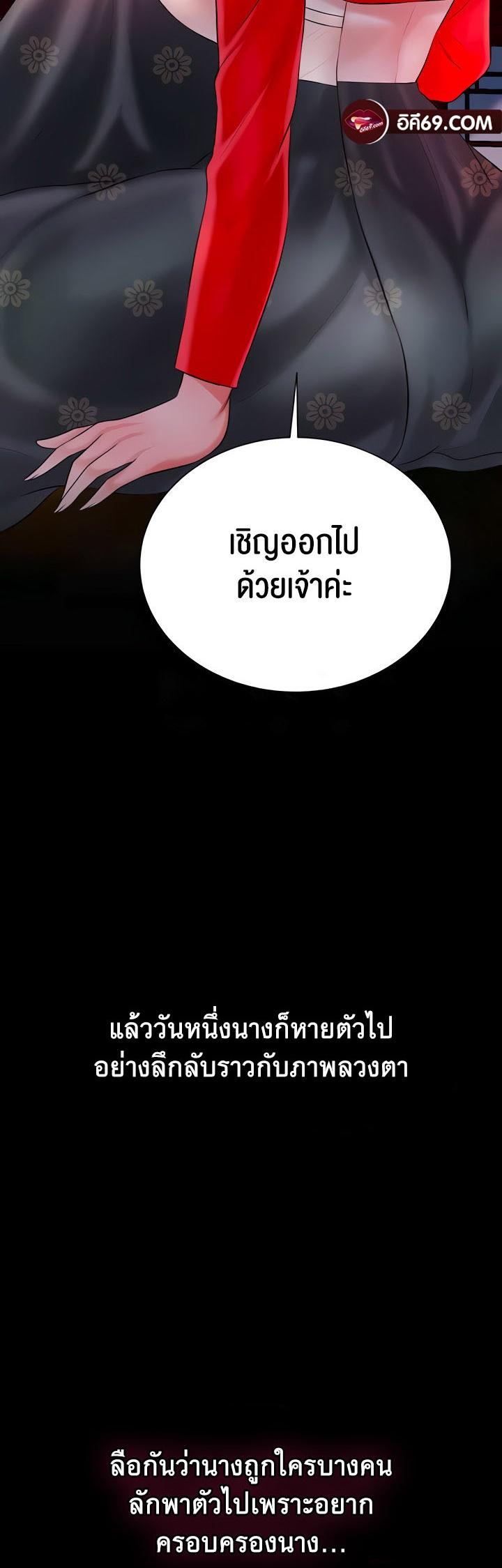 Doujin-Lc- อ่าน โดจิน มังฮวา เกาหลี ญี่ปุ่น จีน แปลไทย Brothel ตอนที่ 1 2 3 4 5 6 7 8 9 10 11 12 13 14 ฟรี ไม่มีโฆษณา อ่าน โดจิน Manhwa เกาหลี ญี่ปุ่น จีน เรามีครบ คัดมาให้เน้นๆ โดจิน 18+ รับประกันความฟินโดย  Doujin Lc