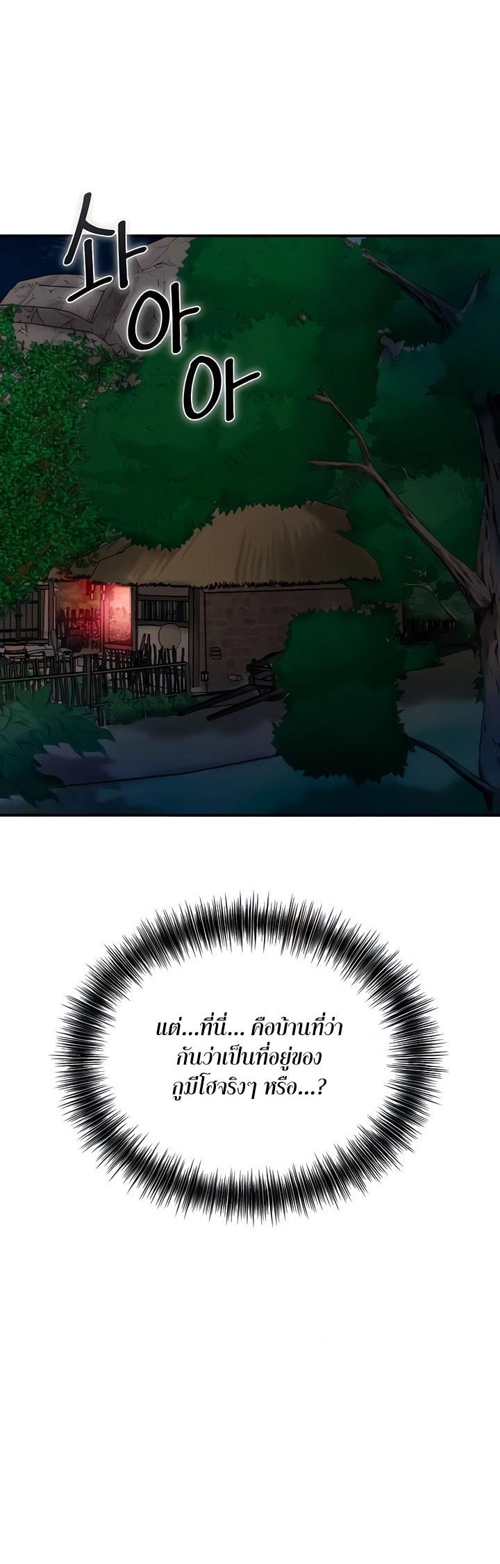 Doujin-Lc- อ่าน โดจิน มังฮวา เกาหลี ญี่ปุ่น จีน แปลไทย Brothel ตอนที่ 1 2 3 4 5 6 7 8 9 10 11 12 13 14 ฟรี ไม่มีโฆษณา อ่าน โดจิน Manhwa เกาหลี ญี่ปุ่น จีน เรามีครบ คัดมาให้เน้นๆ โดจิน 18+ รับประกันความฟินโดย  Doujin Lc
