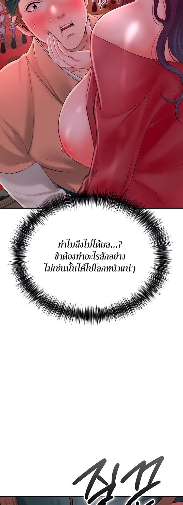 Doujin-Lc- อ่าน โดจิน มังฮวา เกาหลี ญี่ปุ่น จีน แปลไทย Brothel ตอนที่ 1 2 3 4 5 6 7 8 9 10 11 12 13 14 ฟรี ไม่มีโฆษณา อ่าน โดจิน Manhwa เกาหลี ญี่ปุ่น จีน เรามีครบ คัดมาให้เน้นๆ โดจิน 18+ รับประกันความฟินโดย  Doujin Lc