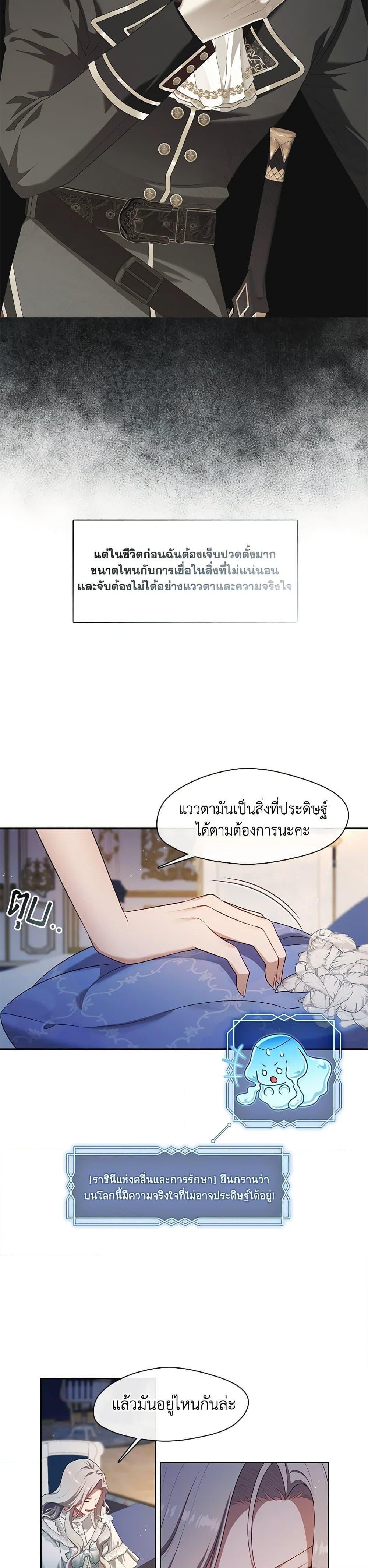 Manga-lc-com อ่านมังงะ อ่านการ์ตูน ออนไลน์ ฟรี The S-Class Hunter Doesn’t Want to Be a Villainous Princess ตอนที่ 1 2 3 4 5 6 7 8 9 10 11 12 13 14 ฟรี ไม่มีโฆษณา Manga-lc - อ่าน มังงะ อ่าน การ์ตูน ออนไลน์ อ่านมังงะ ฟรี