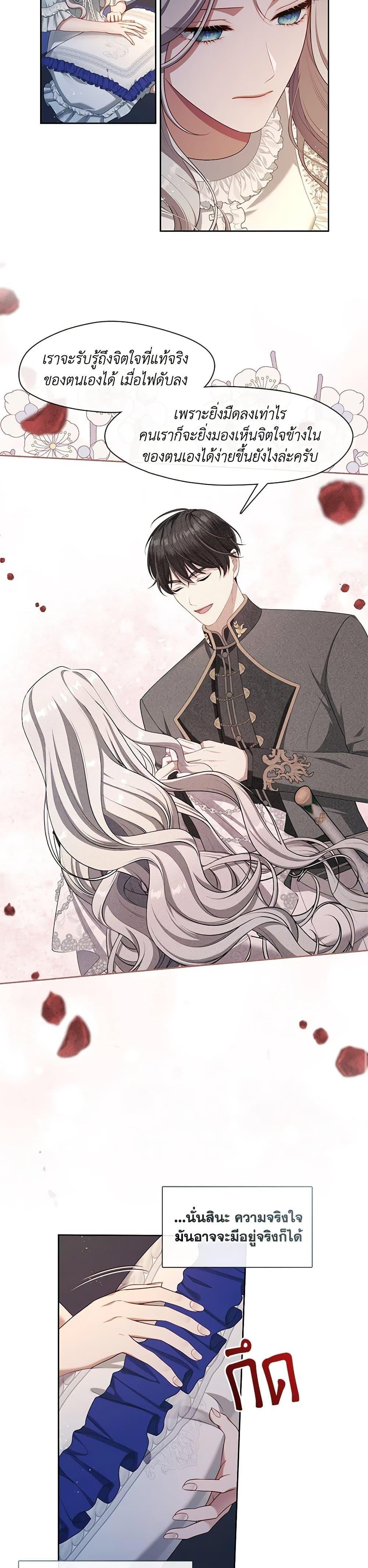 Manga-lc-com อ่านมังงะ อ่านการ์ตูน ออนไลน์ ฟรี The S-Class Hunter Doesn’t Want to Be a Villainous Princess ตอนที่ 1 2 3 4 5 6 7 8 9 10 11 12 13 14 ฟรี ไม่มีโฆษณา Manga-lc - อ่าน มังงะ อ่าน การ์ตูน ออนไลน์ อ่านมังงะ ฟรี