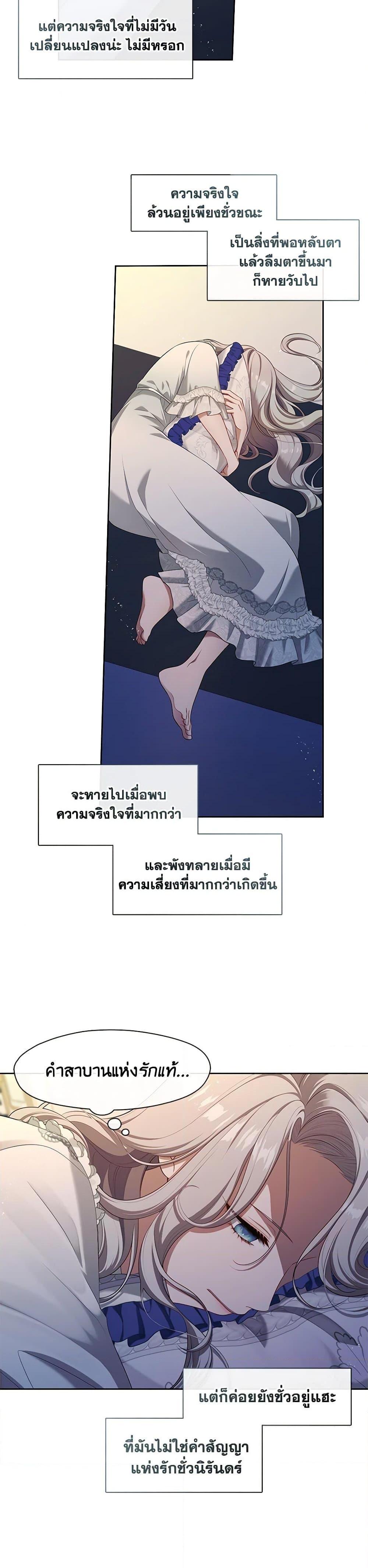 Manga-lc-com อ่านมังงะ อ่านการ์ตูน ออนไลน์ ฟรี The S-Class Hunter Doesn’t Want to Be a Villainous Princess ตอนที่ 1 2 3 4 5 6 7 8 9 10 11 12 13 14 ฟรี ไม่มีโฆษณา Manga-lc - อ่าน มังงะ อ่าน การ์ตูน ออนไลน์ อ่านมังงะ ฟรี