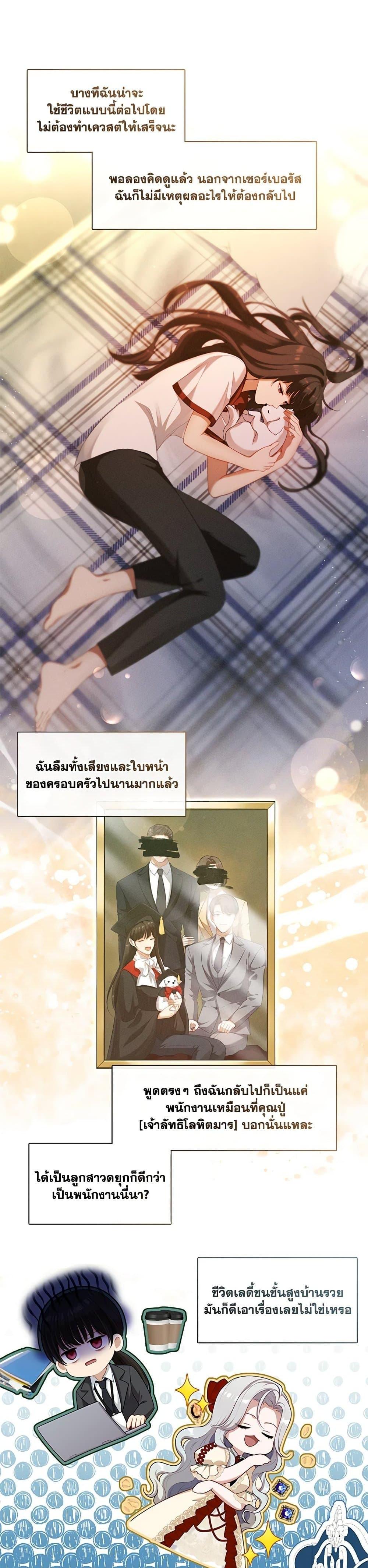 Manga-lc-com อ่านมังงะ อ่านการ์ตูน ออนไลน์ ฟรี The S-Class Hunter Doesn’t Want to Be a Villainous Princess ตอนที่ 1 2 3 4 5 6 7 8 9 10 11 12 13 14 ฟรี ไม่มีโฆษณา Manga-lc - อ่าน มังงะ อ่าน การ์ตูน ออนไลน์ อ่านมังงะ ฟรี