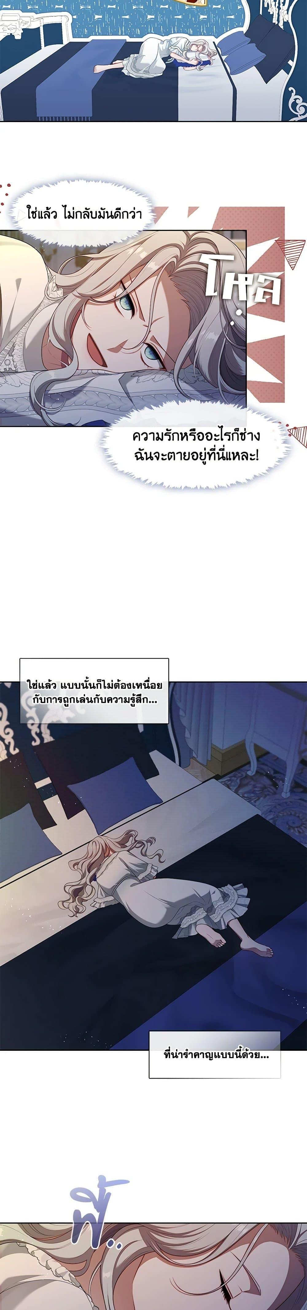 Manga-lc-com อ่านมังงะ อ่านการ์ตูน ออนไลน์ ฟรี The S-Class Hunter Doesn’t Want to Be a Villainous Princess ตอนที่ 1 2 3 4 5 6 7 8 9 10 11 12 13 14 ฟรี ไม่มีโฆษณา Manga-lc - อ่าน มังงะ อ่าน การ์ตูน ออนไลน์ อ่านมังงะ ฟรี