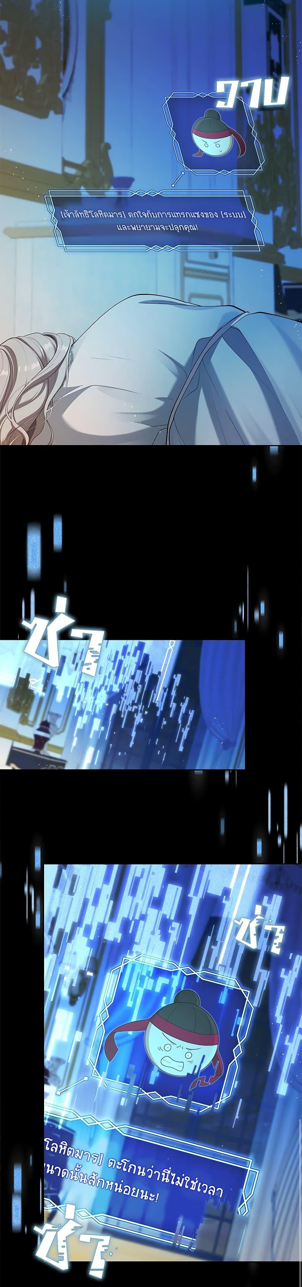 Manga-lc-com อ่านมังงะ อ่านการ์ตูน ออนไลน์ ฟรี The S-Class Hunter Doesn’t Want to Be a Villainous Princess ตอนที่ 1 2 3 4 5 6 7 8 9 10 11 12 13 14 ฟรี ไม่มีโฆษณา Manga-lc - อ่าน มังงะ อ่าน การ์ตูน ออนไลน์ อ่านมังงะ ฟรี