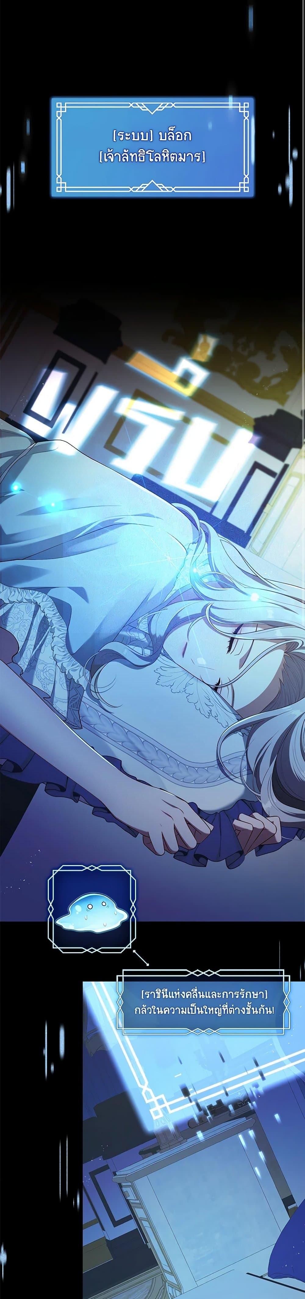 Manga-lc-com อ่านมังงะ อ่านการ์ตูน ออนไลน์ ฟรี The S-Class Hunter Doesn’t Want to Be a Villainous Princess ตอนที่ 1 2 3 4 5 6 7 8 9 10 11 12 13 14 ฟรี ไม่มีโฆษณา Manga-lc - อ่าน มังงะ อ่าน การ์ตูน ออนไลน์ อ่านมังงะ ฟรี