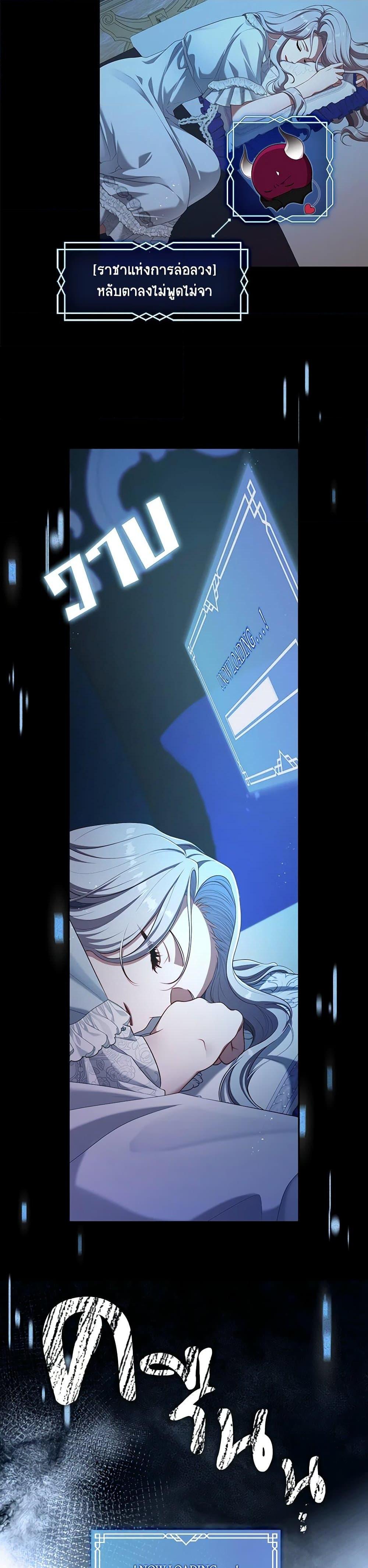 Manga-lc-com อ่านมังงะ อ่านการ์ตูน ออนไลน์ ฟรี The S-Class Hunter Doesn’t Want to Be a Villainous Princess ตอนที่ 1 2 3 4 5 6 7 8 9 10 11 12 13 14 ฟรี ไม่มีโฆษณา Manga-lc - อ่าน มังงะ อ่าน การ์ตูน ออนไลน์ อ่านมังงะ ฟรี