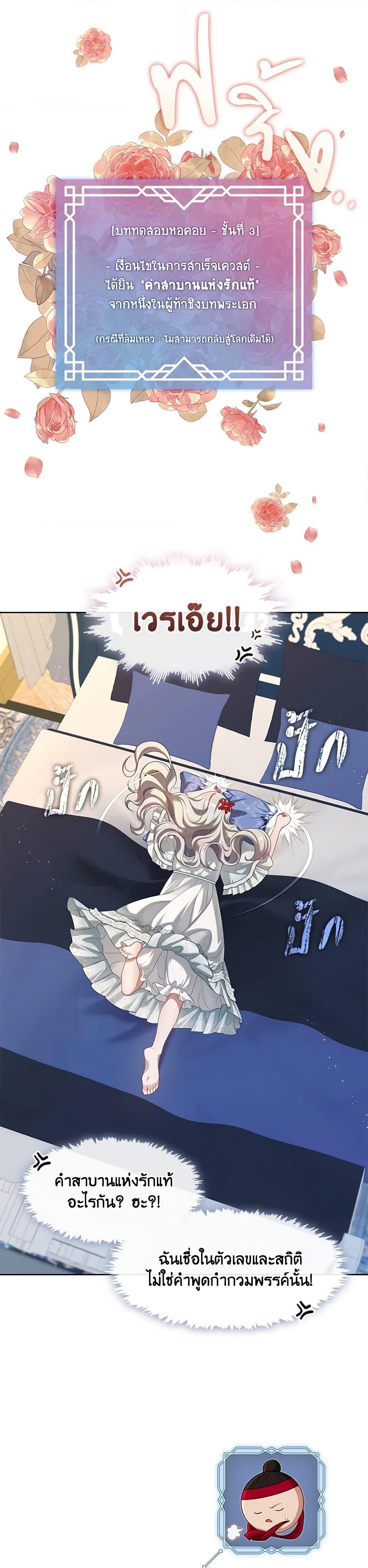 Manga-lc-com อ่านมังงะ อ่านการ์ตูน ออนไลน์ ฟรี The S-Class Hunter Doesn’t Want to Be a Villainous Princess ตอนที่ 1 2 3 4 5 6 7 8 9 10 11 12 13 14 ฟรี ไม่มีโฆษณา Manga-lc - อ่าน มังงะ อ่าน การ์ตูน ออนไลน์ อ่านมังงะ ฟรี