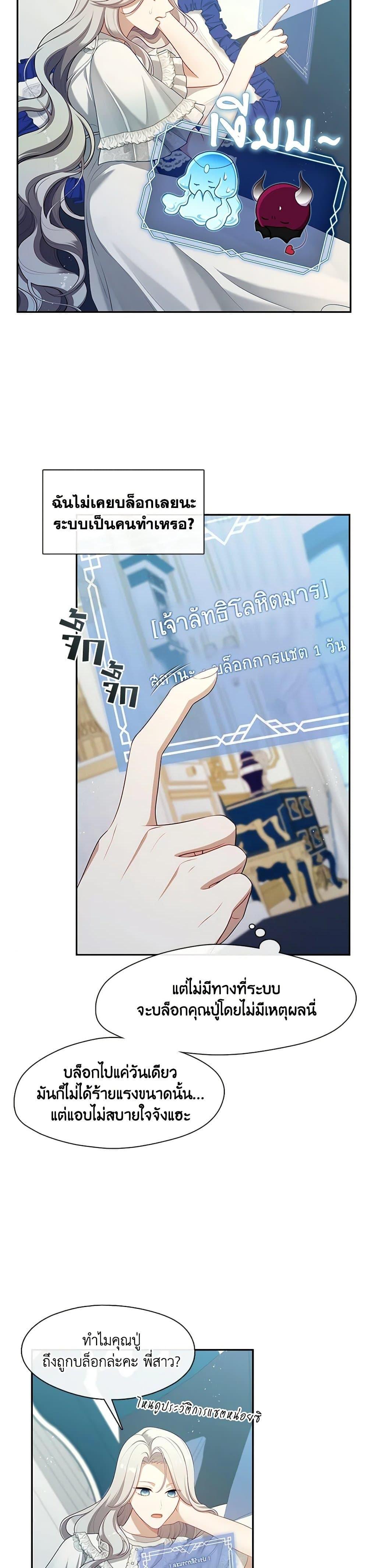 Manga-lc-com อ่านมังงะ อ่านการ์ตูน ออนไลน์ ฟรี The S-Class Hunter Doesn’t Want to Be a Villainous Princess ตอนที่ 1 2 3 4 5 6 7 8 9 10 11 12 13 14 ฟรี ไม่มีโฆษณา Manga-lc - อ่าน มังงะ อ่าน การ์ตูน ออนไลน์ อ่านมังงะ ฟรี