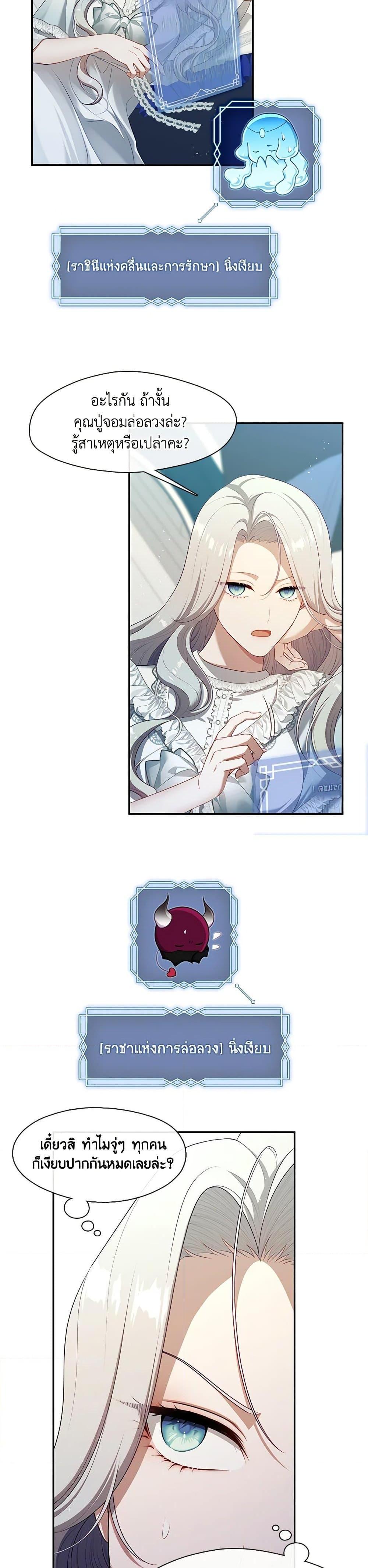 Manga-lc-com อ่านมังงะ อ่านการ์ตูน ออนไลน์ ฟรี The S-Class Hunter Doesn’t Want to Be a Villainous Princess ตอนที่ 1 2 3 4 5 6 7 8 9 10 11 12 13 14 ฟรี ไม่มีโฆษณา Manga-lc - อ่าน มังงะ อ่าน การ์ตูน ออนไลน์ อ่านมังงะ ฟรี