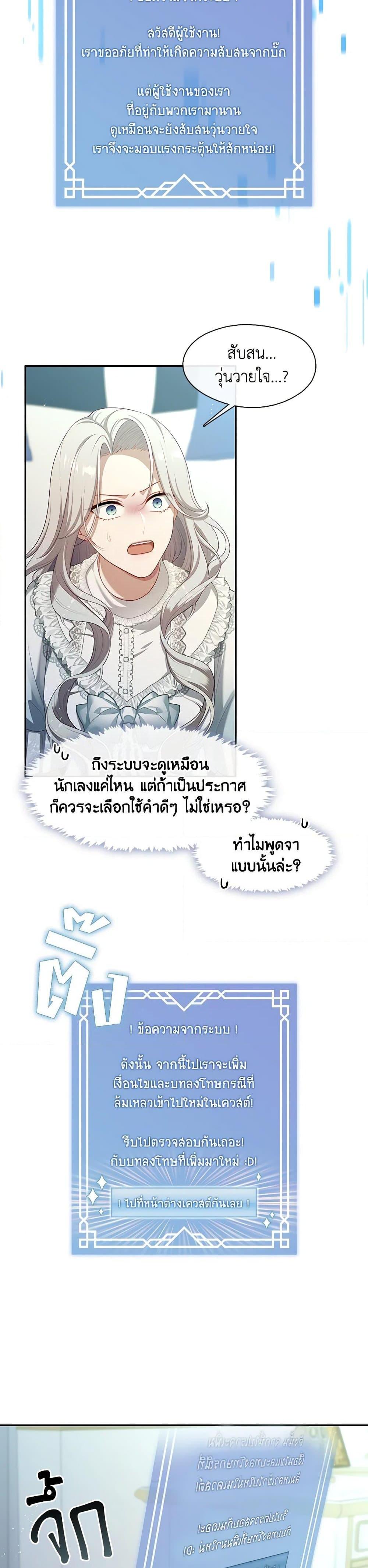 Manga-lc-com อ่านมังงะ อ่านการ์ตูน ออนไลน์ ฟรี The S-Class Hunter Doesn’t Want to Be a Villainous Princess ตอนที่ 1 2 3 4 5 6 7 8 9 10 11 12 13 14 ฟรี ไม่มีโฆษณา Manga-lc - อ่าน มังงะ อ่าน การ์ตูน ออนไลน์ อ่านมังงะ ฟรี