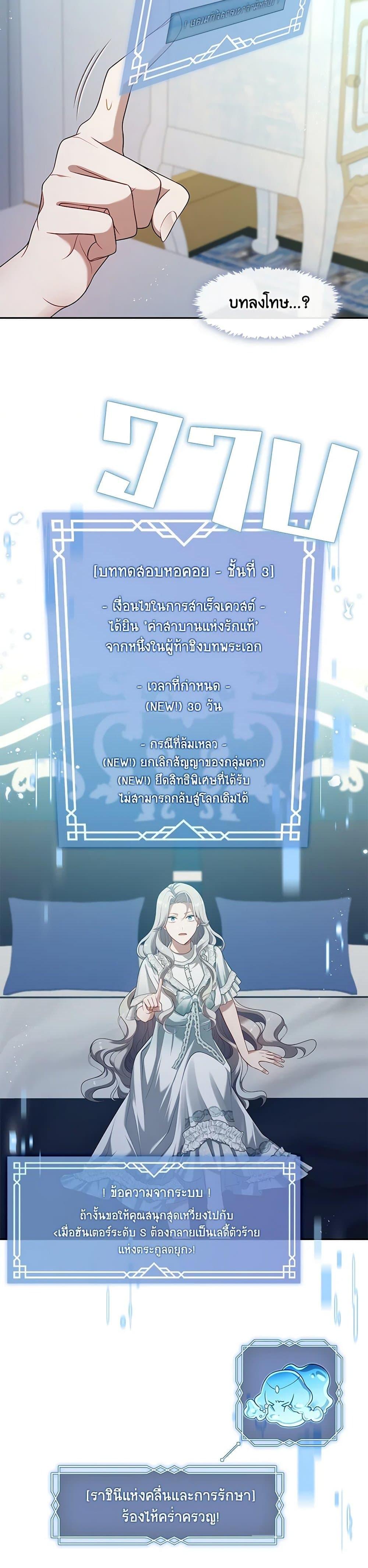 Manga-lc-com อ่านมังงะ อ่านการ์ตูน ออนไลน์ ฟรี The S-Class Hunter Doesn’t Want to Be a Villainous Princess ตอนที่ 1 2 3 4 5 6 7 8 9 10 11 12 13 14 ฟรี ไม่มีโฆษณา Manga-lc - อ่าน มังงะ อ่าน การ์ตูน ออนไลน์ อ่านมังงะ ฟรี