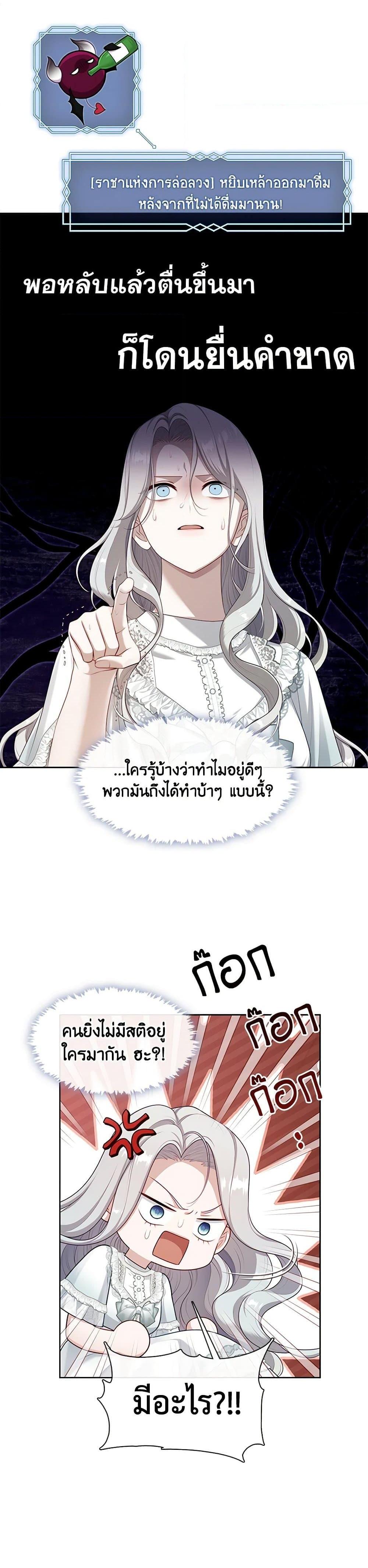 Manga-lc-com อ่านมังงะ อ่านการ์ตูน ออนไลน์ ฟรี The S-Class Hunter Doesn’t Want to Be a Villainous Princess ตอนที่ 1 2 3 4 5 6 7 8 9 10 11 12 13 14 ฟรี ไม่มีโฆษณา Manga-lc - อ่าน มังงะ อ่าน การ์ตูน ออนไลน์ อ่านมังงะ ฟรี
