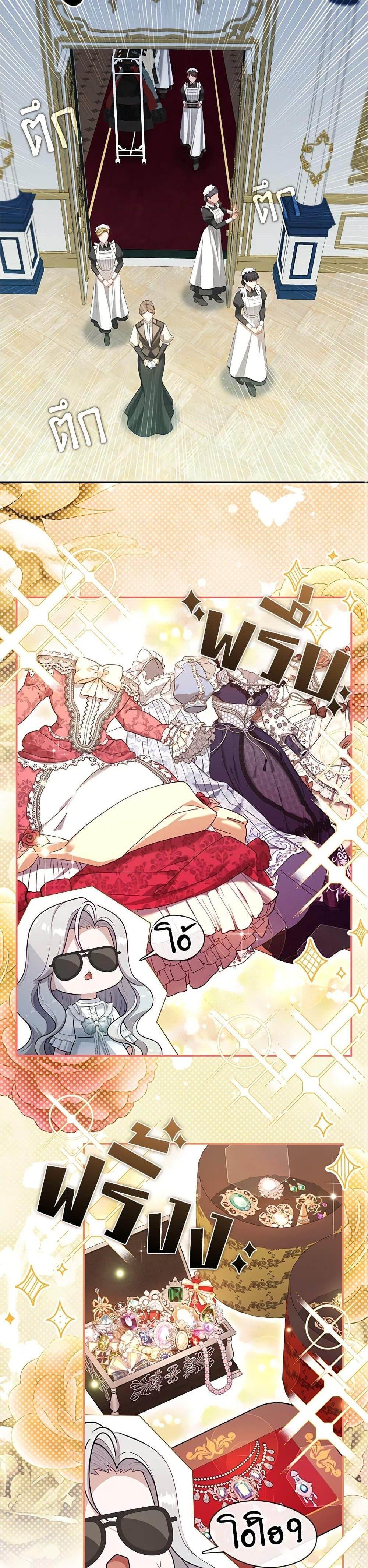 Manga-lc-com อ่านมังงะ อ่านการ์ตูน ออนไลน์ ฟรี The S-Class Hunter Doesn’t Want to Be a Villainous Princess ตอนที่ 1 2 3 4 5 6 7 8 9 10 11 12 13 14 ฟรี ไม่มีโฆษณา Manga-lc - อ่าน มังงะ อ่าน การ์ตูน ออนไลน์ อ่านมังงะ ฟรี