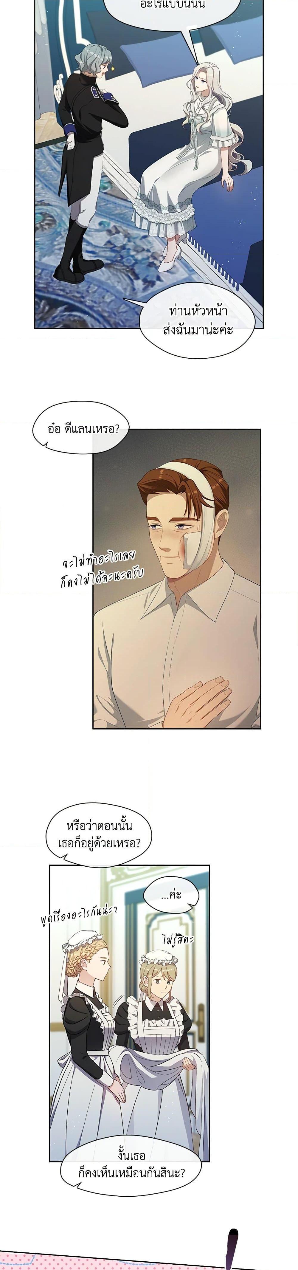 Manga-lc-com อ่านมังงะ อ่านการ์ตูน ออนไลน์ ฟรี The S-Class Hunter Doesn’t Want to Be a Villainous Princess ตอนที่ 1 2 3 4 5 6 7 8 9 10 11 12 13 14 ฟรี ไม่มีโฆษณา Manga-lc - อ่าน มังงะ อ่าน การ์ตูน ออนไลน์ อ่านมังงะ ฟรี