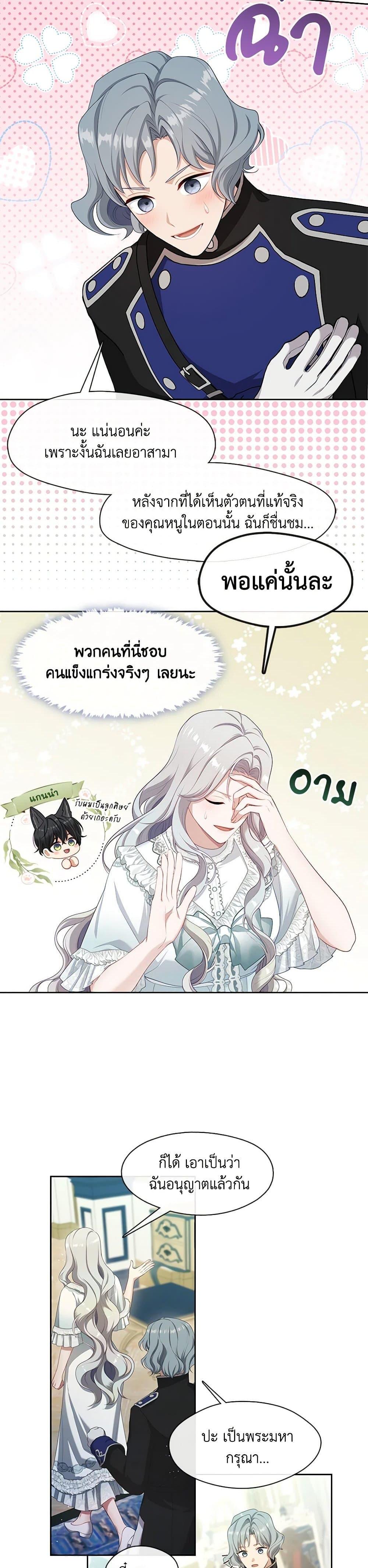 Manga-lc-com อ่านมังงะ อ่านการ์ตูน ออนไลน์ ฟรี The S-Class Hunter Doesn’t Want to Be a Villainous Princess ตอนที่ 1 2 3 4 5 6 7 8 9 10 11 12 13 14 ฟรี ไม่มีโฆษณา Manga-lc - อ่าน มังงะ อ่าน การ์ตูน ออนไลน์ อ่านมังงะ ฟรี