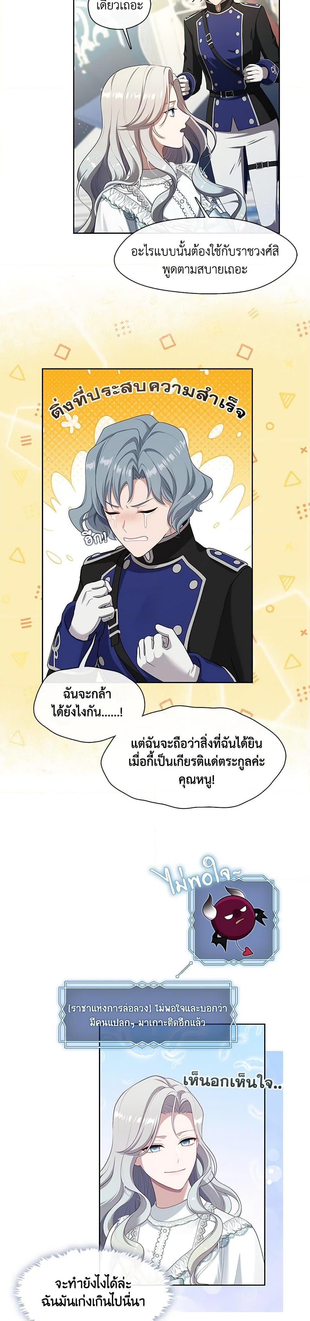 Manga-lc-com อ่านมังงะ อ่านการ์ตูน ออนไลน์ ฟรี The S-Class Hunter Doesn’t Want to Be a Villainous Princess ตอนที่ 1 2 3 4 5 6 7 8 9 10 11 12 13 14 ฟรี ไม่มีโฆษณา Manga-lc - อ่าน มังงะ อ่าน การ์ตูน ออนไลน์ อ่านมังงะ ฟรี