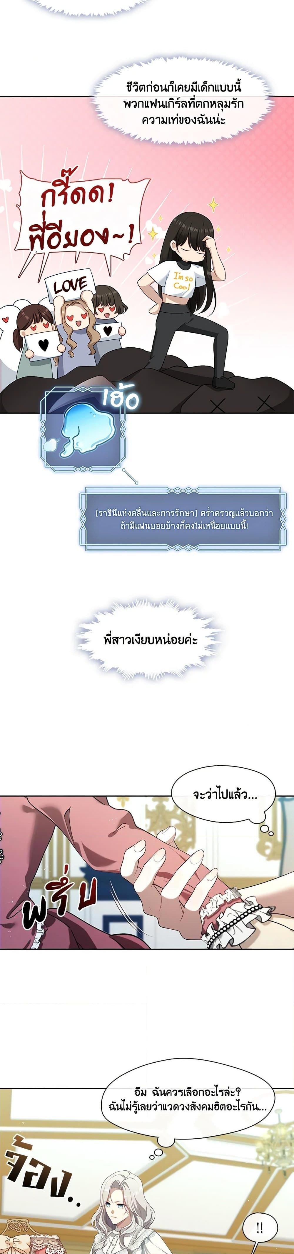 Manga-lc-com อ่านมังงะ อ่านการ์ตูน ออนไลน์ ฟรี The S-Class Hunter Doesn’t Want to Be a Villainous Princess ตอนที่ 1 2 3 4 5 6 7 8 9 10 11 12 13 14 ฟรี ไม่มีโฆษณา Manga-lc - อ่าน มังงะ อ่าน การ์ตูน ออนไลน์ อ่านมังงะ ฟรี