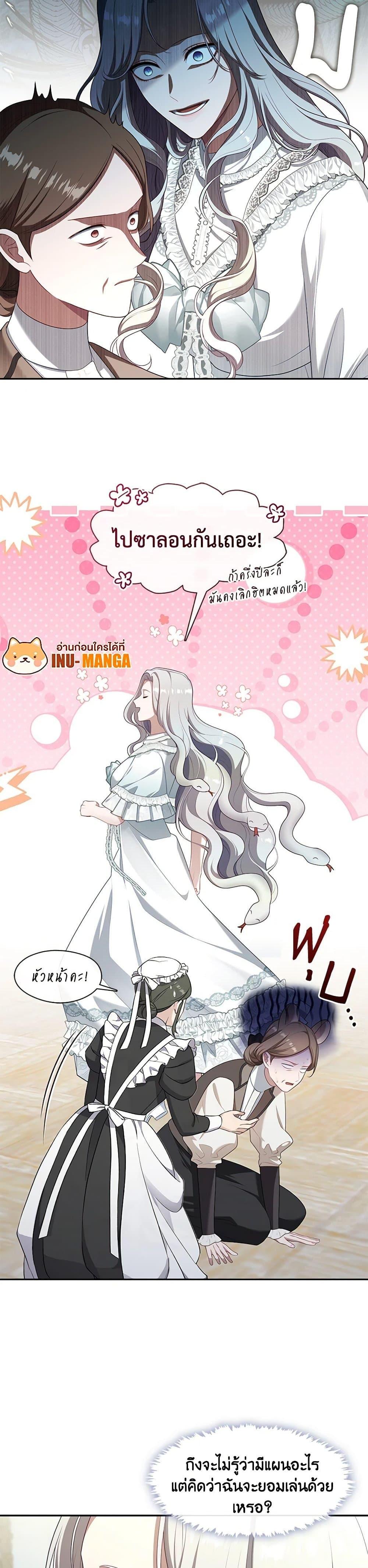 Manga-lc-com อ่านมังงะ อ่านการ์ตูน ออนไลน์ ฟรี The S-Class Hunter Doesn’t Want to Be a Villainous Princess ตอนที่ 1 2 3 4 5 6 7 8 9 10 11 12 13 14 ฟรี ไม่มีโฆษณา Manga-lc - อ่าน มังงะ อ่าน การ์ตูน ออนไลน์ อ่านมังงะ ฟรี