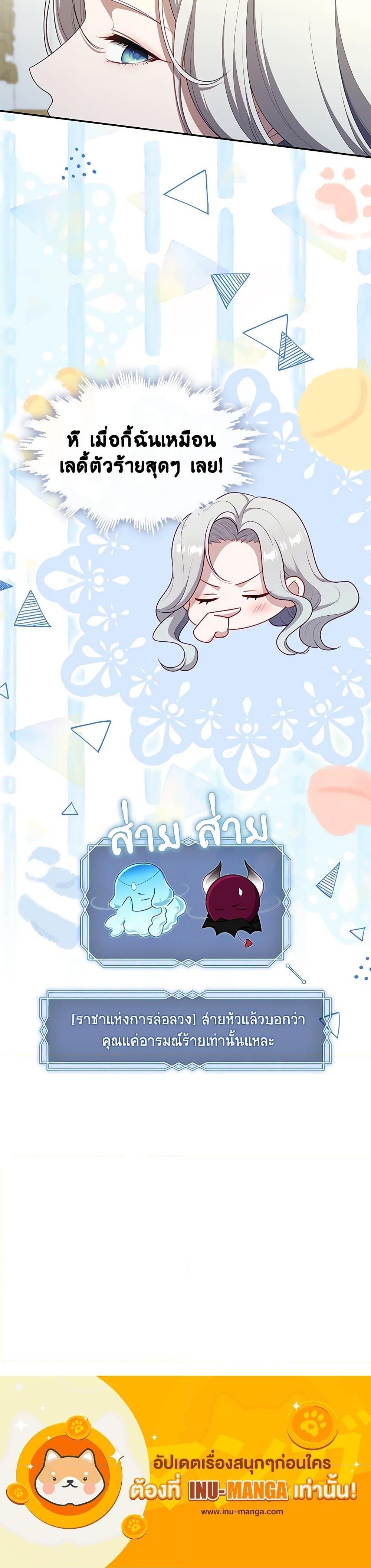 Manga-lc-com อ่านมังงะ อ่านการ์ตูน ออนไลน์ ฟรี The S-Class Hunter Doesn’t Want to Be a Villainous Princess ตอนที่ 1 2 3 4 5 6 7 8 9 10 11 12 13 14 ฟรี ไม่มีโฆษณา Manga-lc - อ่าน มังงะ อ่าน การ์ตูน ออนไลน์ อ่านมังงะ ฟรี