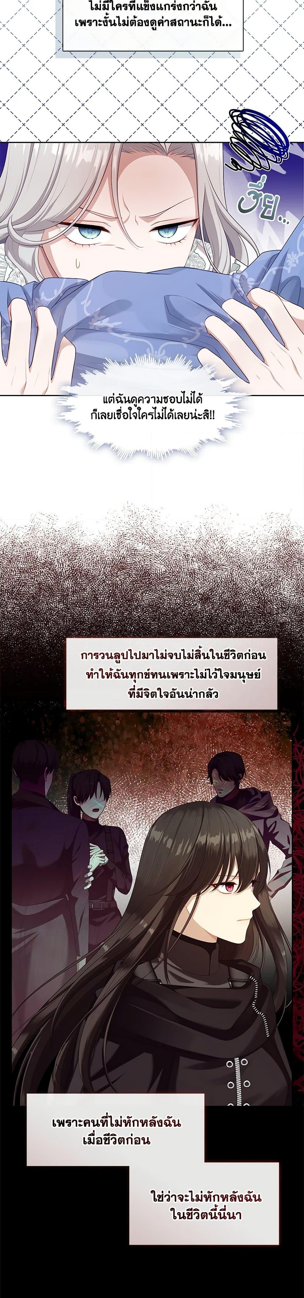 Manga-lc-com อ่านมังงะ อ่านการ์ตูน ออนไลน์ ฟรี The S-Class Hunter Doesn’t Want to Be a Villainous Princess ตอนที่ 1 2 3 4 5 6 7 8 9 10 11 12 13 14 ฟรี ไม่มีโฆษณา Manga-lc - อ่าน มังงะ อ่าน การ์ตูน ออนไลน์ อ่านมังงะ ฟรี